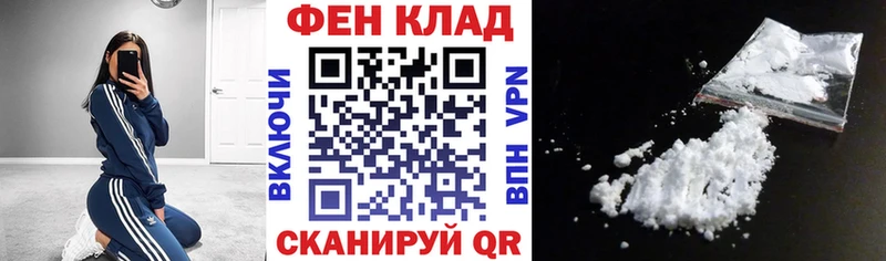 АМФ Premium  Михайловск 