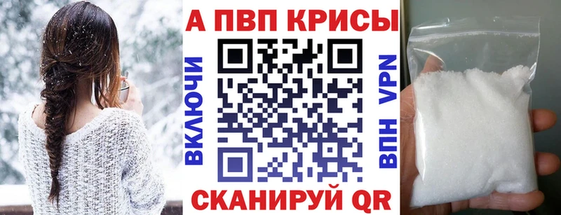 закладки  Михайловск  ссылка на мегу ссылка  A-PVP Соль 