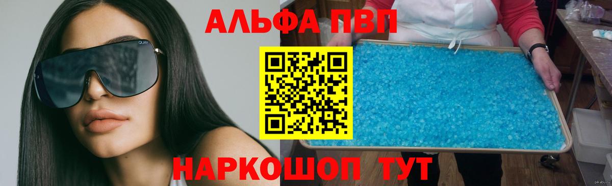 Кокаин  ГАШИШ  МЕТАМФЕТАМИН  Меф МЯУ МЯУ   Михайловск  Вход с VPN  Каннабис 