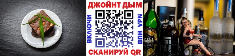 MEGA сайт  Михайловск  Canna-Cookies конопля 
