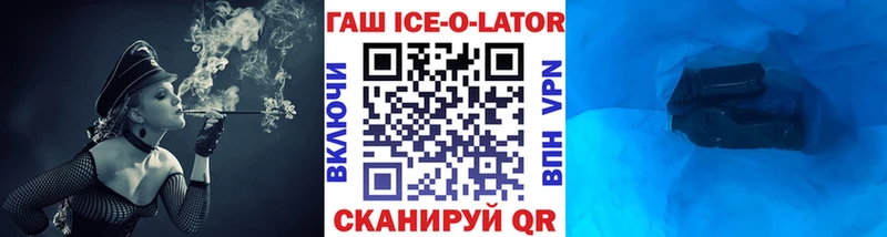 Гашиш 40% ТГК  мега маркетплейс  Михайловск 