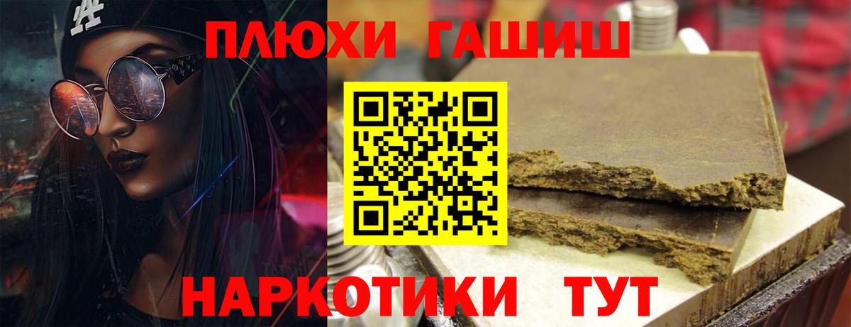 Гашиш индика сатива Михайловск