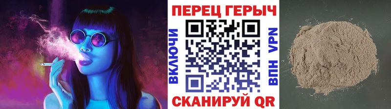 ГЕРОИН афганец  Михайловск 