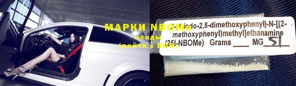 альфа пвп Зерноград