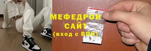 гашик Зеленокумск