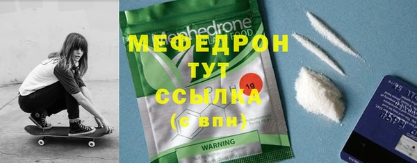 спайс Зеленодольск
