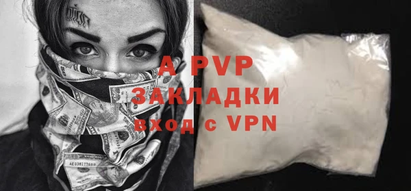 спайс Зеленодольск