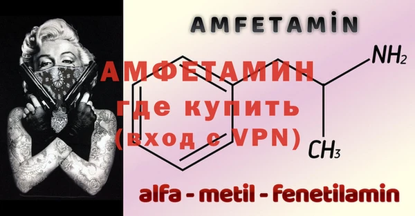 гашик Зеленокумск