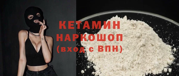 спайс Зеленодольск