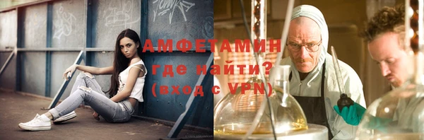 ГАЛЛЮЦИНОГЕННЫЕ ГРИБЫ Заволжск
