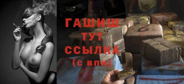 спайс Зеленодольск