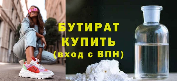 альфа пвп Зерноград