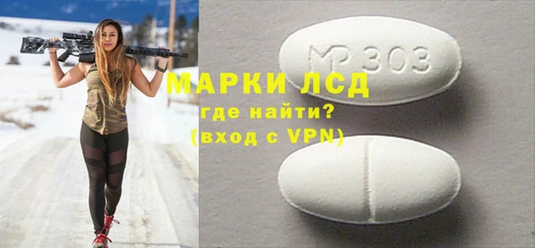 спайс Зеленодольск
