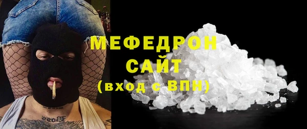 спайс Зеленодольск
