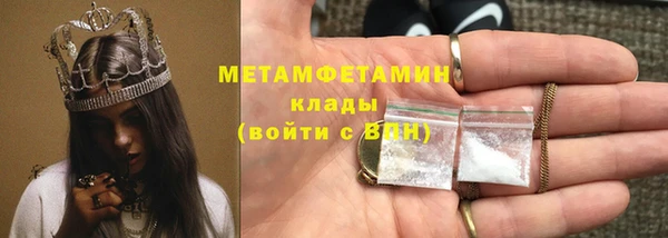 метамфетамин Валдай