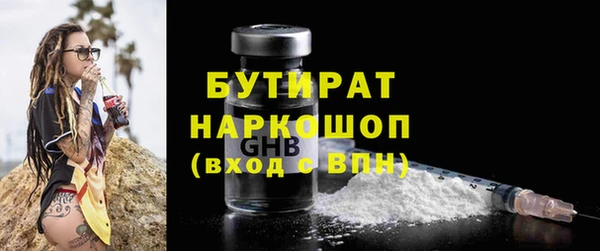 гашик Зеленокумск