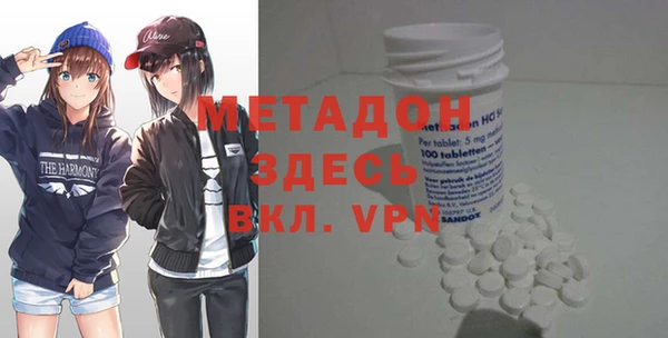 альфа пвп Зерноград