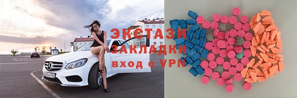 гашик Зеленокумск