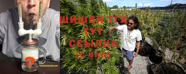 спайс Зеленодольск