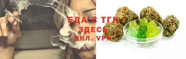 спайс Зеленодольск
