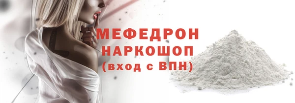 альфа пвп Зерноград