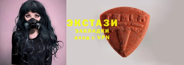 гашик Зеленокумск