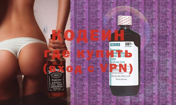 гашик Зеленокумск