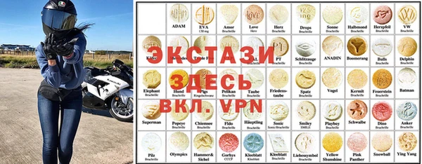 ECSTASY Заволжье