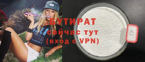 альфа пвп Зерноград