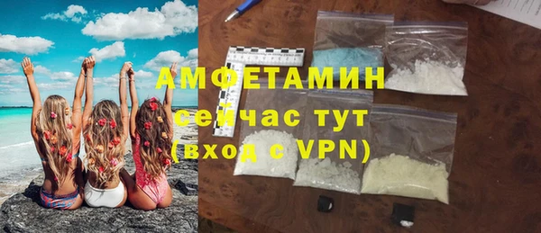 спайс Зеленодольск