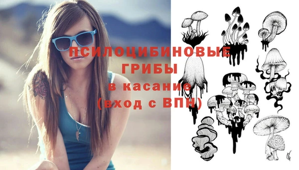 альфа пвп Зерноград
