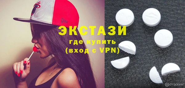 альфа пвп Зерноград