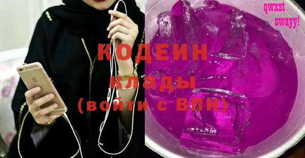 гашик Зеленокумск