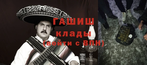 спайс Зеленодольск