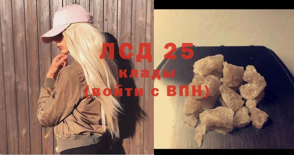 альфа пвп Зерноград