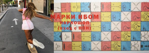 альфа пвп Зерноград