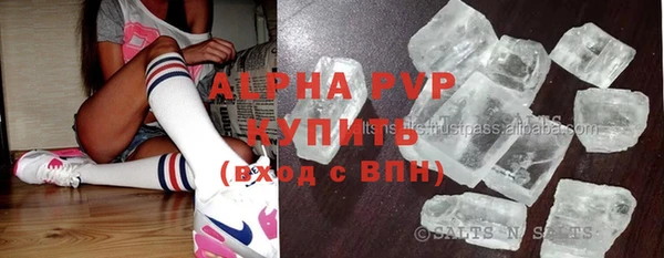 спайс Зеленодольск