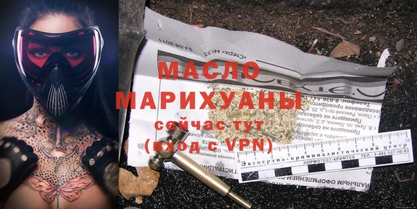 гашик Зеленокумск