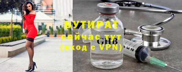 альфа пвп Зерноград