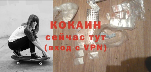альфа пвп Зерноград