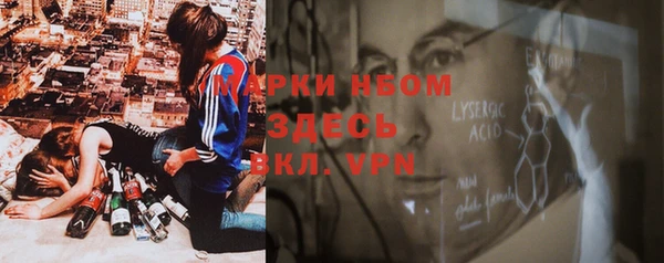кокс Бутурлиновка