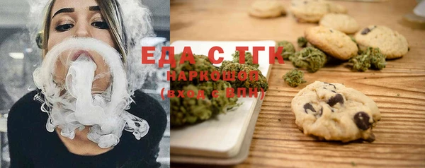 альфа пвп Зерноград