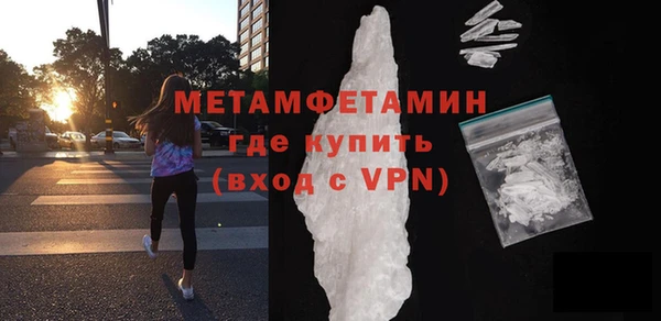 альфа пвп Зерноград