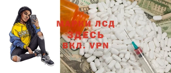 альфа пвп Зерноград