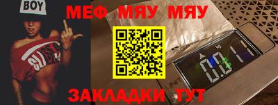 первитин Заволжье