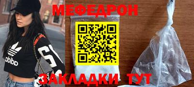 мескалин Жуковский