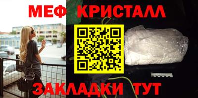 бутик Заводоуковск
