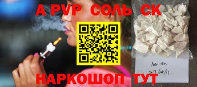 первитин Заволжье