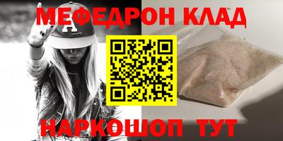 бутик Заводоуковск