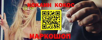бутик Заводоуковск